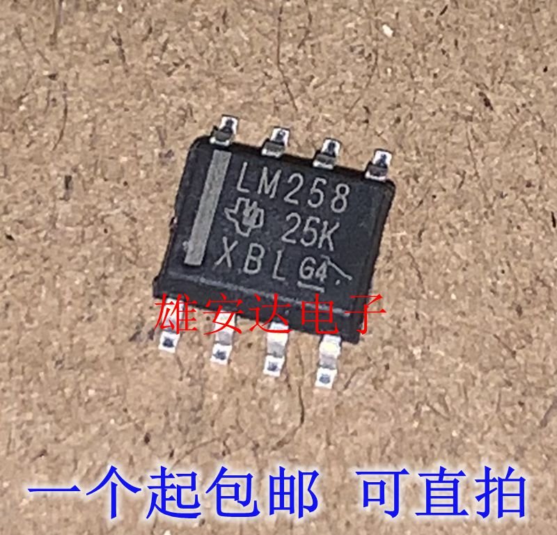 LM258运算放大器LM258DR2G