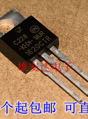 全新 快恢复二极管 MUR1620CTR 共阳 直插 TO-220 MUR1620CT 共阴