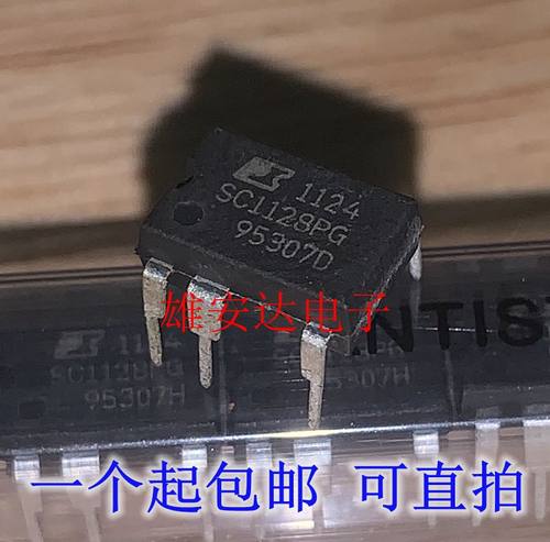 SC1128PG全新进口美的变频板
