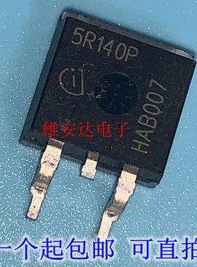 5R140P IPB50R140CP 全新贴片 TO-263 550V 23A 可直拍