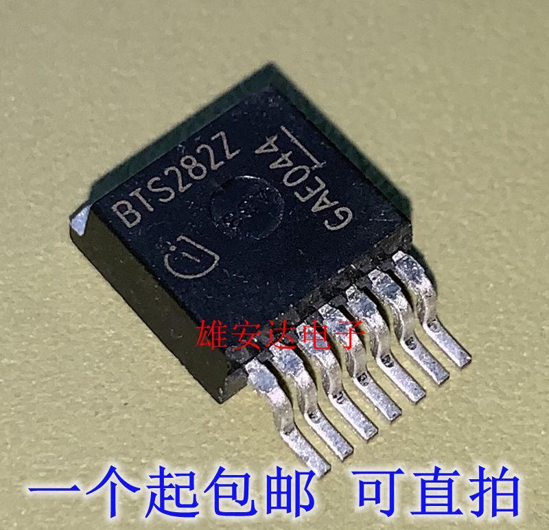 BTS282Z全新进口正品三极管