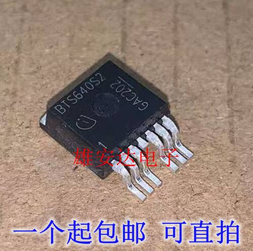 BTS640S2BTS621L1全新
