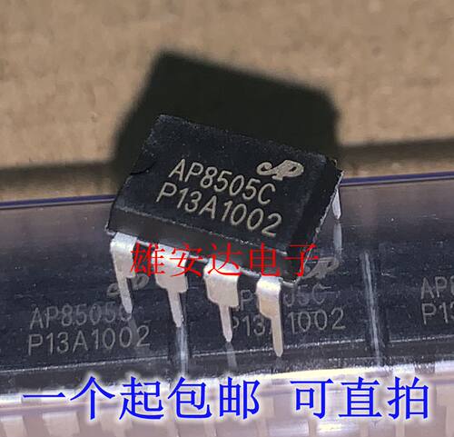 全新原装 AP8505M/C AP8505 DIP-7非隔离辅助电源芯片ic-封面
