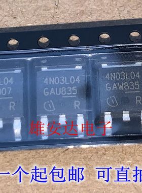 4N03L04 IPD70N03S4L-04 全新进口现货 TO-252 30V 70A