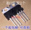 1.3一对 TIP122 TIP127晶体管达林顿三极管 全新原装 进口