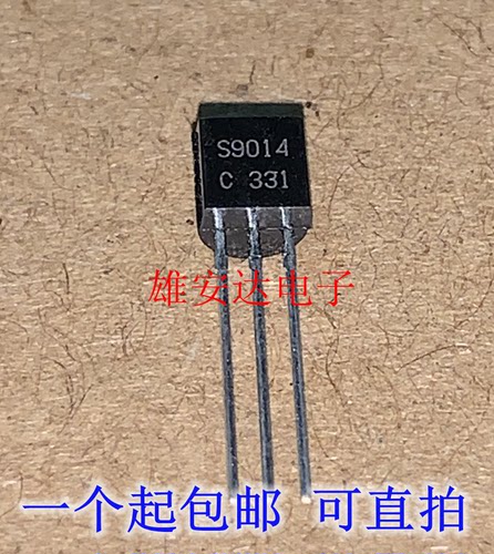 c9014NPN直插三极管全新原装