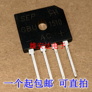 全新原装GBU3510整流桥 扁桥 桥堆 GBU1510 GBU2510 现货可直拍