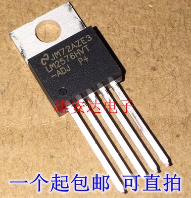 全新LM2576HVT-ADJ全新