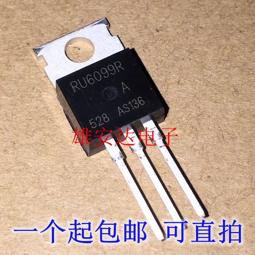 RU6099R场效应管逆变器专用