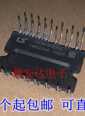 全新原装 IGCM10F60GA 变频空调外机主板专用功率模块 现货库