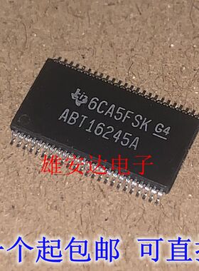 SN74ABT16245ADGGR 原装正品 丝印ABT16245A 驱动器 贴片 TSSOP48