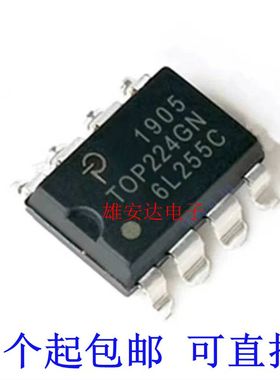 TOP221GN TOP222GN TOP223GN TOP224GN SOP 贴片电源管理IC 全新