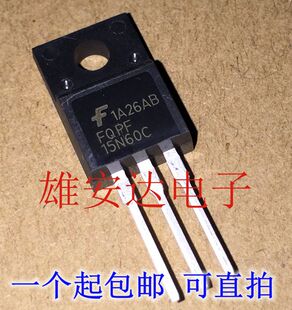 FQPF15N60C 电源开关液晶场效应管 15A 600V TO-220F全新原装进口