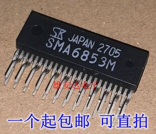 SMA6853M ZIP24 SIM6812M 高压3相电机驱动器 全新进口原装