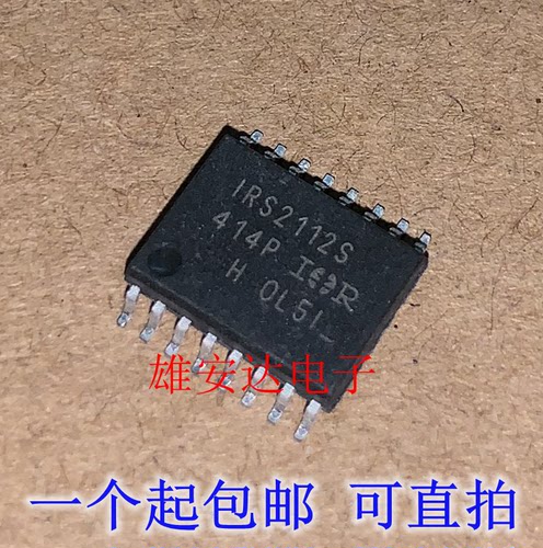 IR2112SIR2113SIR2110S