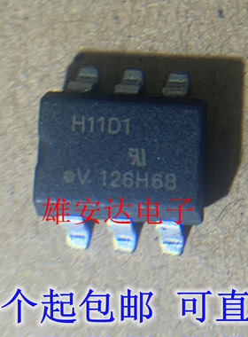 全新原装进口 H11D1 DIP-6直插 黑色光耦 H11D1 贴片SOP6