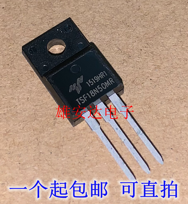 TSF18N50MR原装场效应MOS管