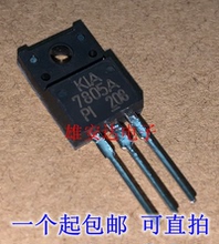 KIA7805A KIA7805API-U/PF TO-220F 5V 三端稳压管 全新进口原装