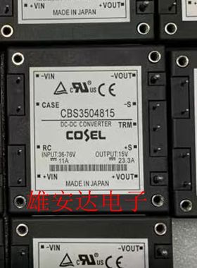 CBS3504812 CBS3504812-R CBS3504815 CBS3504815-R 全新进口