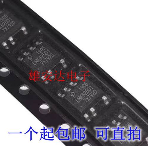 LNK625D1LNK625开关电源芯片