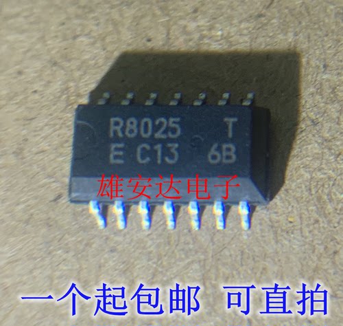 RX8025T-UBR8025TSOP14贴片