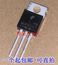 进口全新MUR1620CT 快恢复二极管 U1620G TO-220 现货可直拍