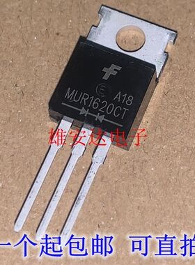 进口全新MUR1620CT 快恢复二极管 U1620G TO-220 现货可直拍