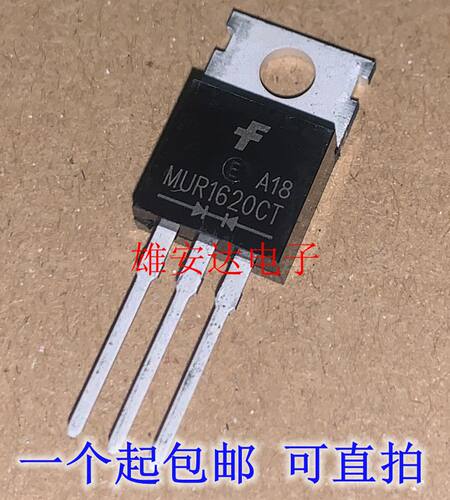 MUR1620CT快恢复二极管