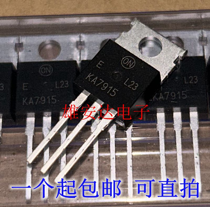 进口全新 KA7915 三端稳压管 TO-220 现货可直拍 - 实物图
