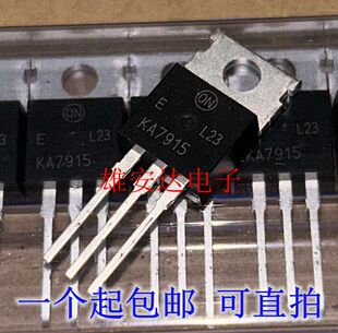 进口全新 KA7915 三端稳压管 TO-220 现货可直拍