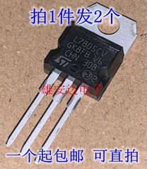 进口原装L7805CV三端稳压器L7808 L7809 L7812CV L7815CV LM317T