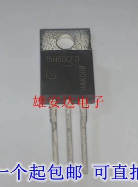 15N60CFD SPP15N60CFD MOS场效应管 N沟道 13.4A/650V TO-220