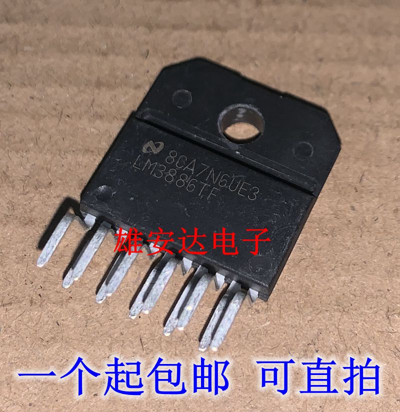 全新正品LM3886TF功率放大器