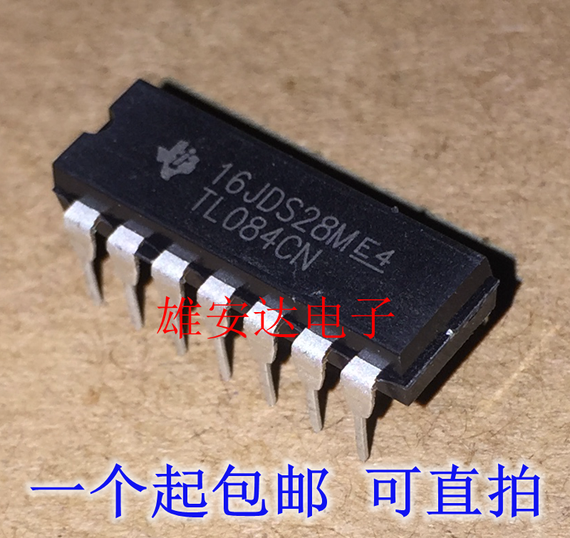 TL084 TL084CN DIP-14脚 直插 四路运算放大器JFET线性缓冲 全新