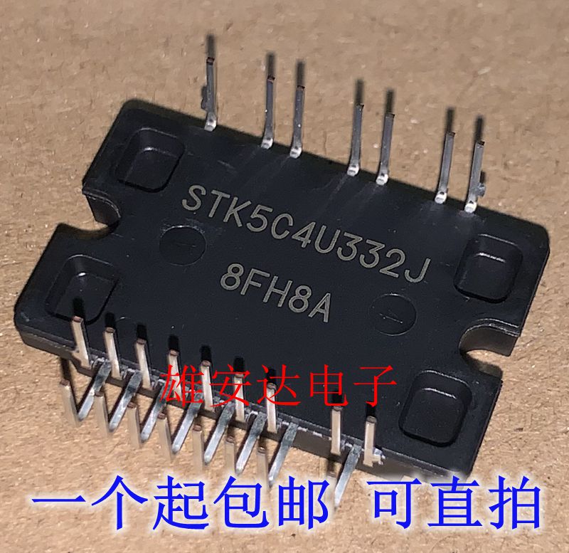 全新原装进口 STK5C4U332J= STK5C4-330J1 三相智能IPM模块