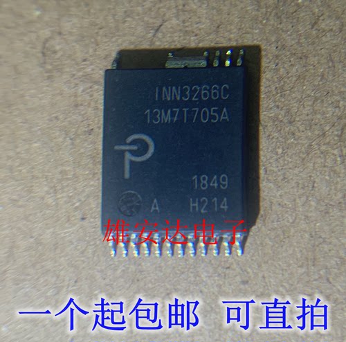 INN3266CINN3268C转换器芯片