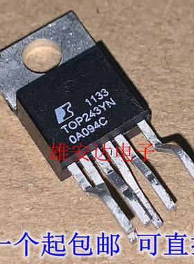 TOP243YN电源芯片 TOP244YN TOP245YN TOP246YN TOP247YN全新进口