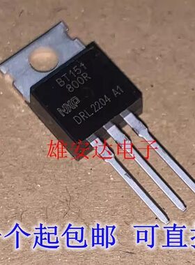 拍1发2个进口全新BT151-800R
