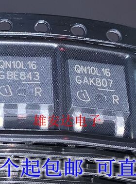 贴片 IPD50N10S3L-16 QN10L16 50A/100V N沟道 场效应管 TO-252