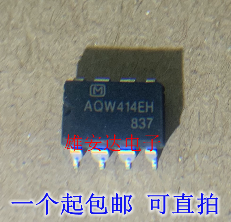 全新原装AQW414光耦 AQW414EH 直插DIP8 进口正品 可直拍下