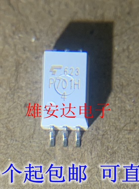全新进口原装 TLP701H P701 SOP6贴片 P701F P701H 驱动光耦