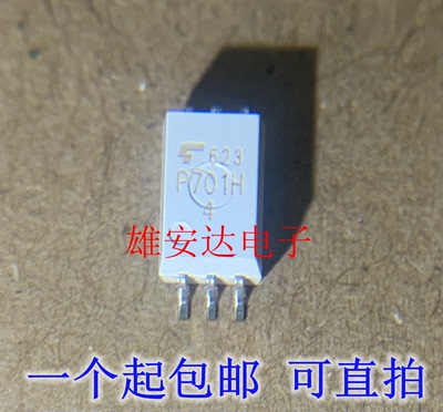 全新进口原装TLP701HP701