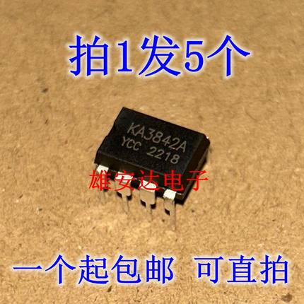全新进口原装 KA3842A 开关电源控制器 直插DIP8 可直拍  （5个）