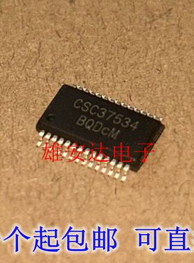 全新原装正品 CSC37534 贴片SSOP28 集成电路 IC芯片
