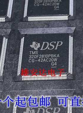 全新正品 TMS320F2810PBKA TMS320F2810PBKQ LQFP128脚