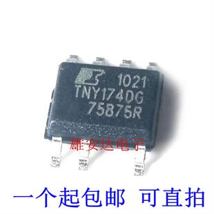 176 288DG 全新 286 276 SOP 284 177 287 285 175 TNY174