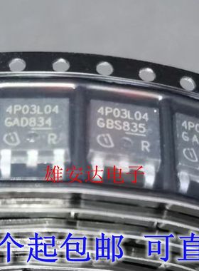 IPD90P03P4l-04 丝印4P03L04 贴片TO-252 MOS场效应管 全新进口