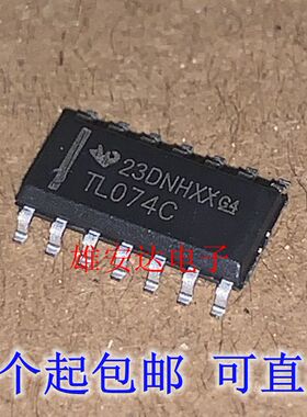 进口原装TL074I运算放大器TL074IDR TL0741 TL074C贴片SOP-14