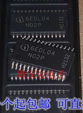 直拍价 6EDL04N02PR 6EDL04N02 贴片TSSOP-28 栅极驱动器IC 原装