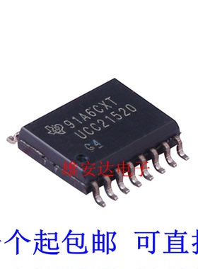 UCC21520 UCC21520A UCC21520DWR 贴片SOIC-16 功率驱动器芯片
